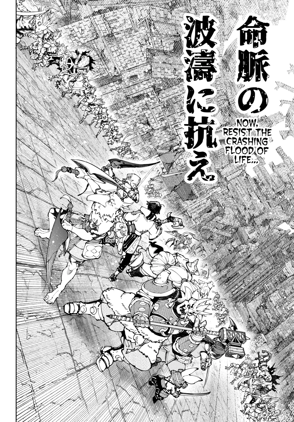 Shangri-La Frontier ~ Kusoge Hunter, Kamige ni Idoman to su~ Chapter 190 7